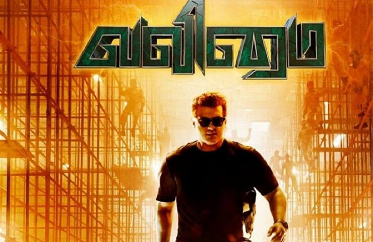 Thala Ajith to head to East Europe this month Valimai Update: ஐரோப்பா செல்லும் அஜித்..  ஆகஸ்ட் வெளியீட்டுக்காக பரபரக்கும் படக்குழு!