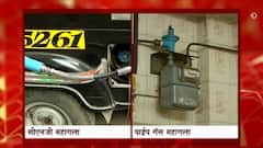 उद्यापासून CNG आणि पाईप गॅस महागणार, CNG च्या किंमतीत प्रतिकिलो 2 रुपये 58 पैशांनी वाढ