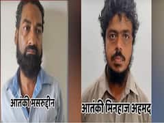 Terrorist Arrested: आतंकियों का कानपुर कनेक्शन आया सामने, पूछताछ में हुए कई अहम खुलासे