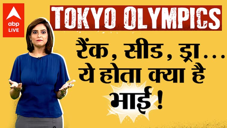 Tokyo Olympics 2021: Understand what are Ranks, Seeds and Draws - NewsDeal