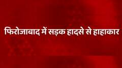 Firozabad में दर्दनाक सड़क हादसा, बाइक सवारों को तेज रफ्तार बस ने रौंदा