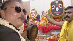 Madan Mitra: মাহেশে জগন্নাথ দর্শন করে বিপত্তারিণী পুজো মদনের, বাজালেন কাঁসরঘণ্টা