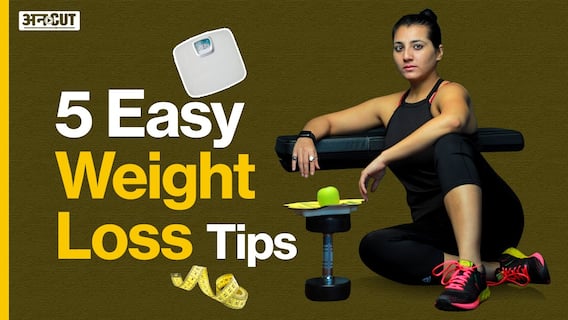 सब्जियों से लेकर फलों तक 5 आसान तरीकों से घटाएं वजन | Uncut