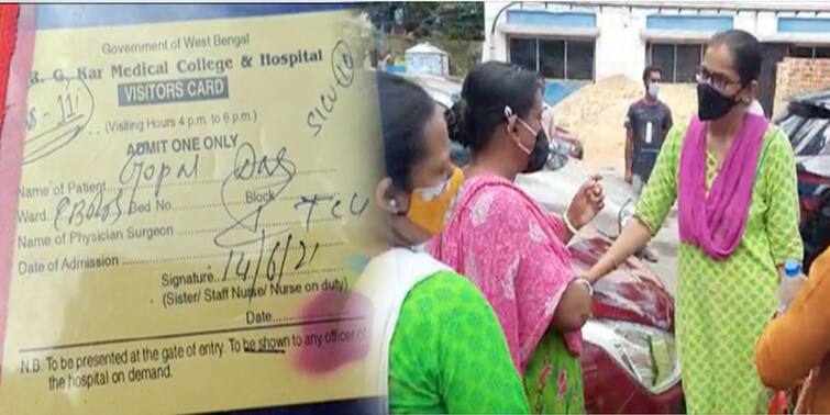 Kolkata RG Kar Hospital Patient Died after Nursemaid beating RG Kar Patient Death: আয়ার মারে রোগীর মৃত্যু! আরজিকর হাসপাতালে চাঞ্চল্যকর ঘটনা