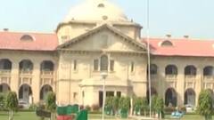 यूपी के शिक्षकों को Allahabad High Court के सख्त निर्देश, 'टीचर नहीं करेंगे गैर शैक्षणिक काम'