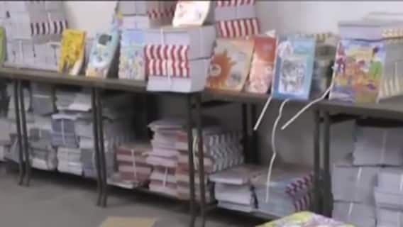 Jamnagar: સરકારી શાળામાં પાઠ્યપુસ્તકોની અછત હોવાથી વિતરણ થયું નથી, શું કહ્યું શિક્ષણાધિકારીએ?