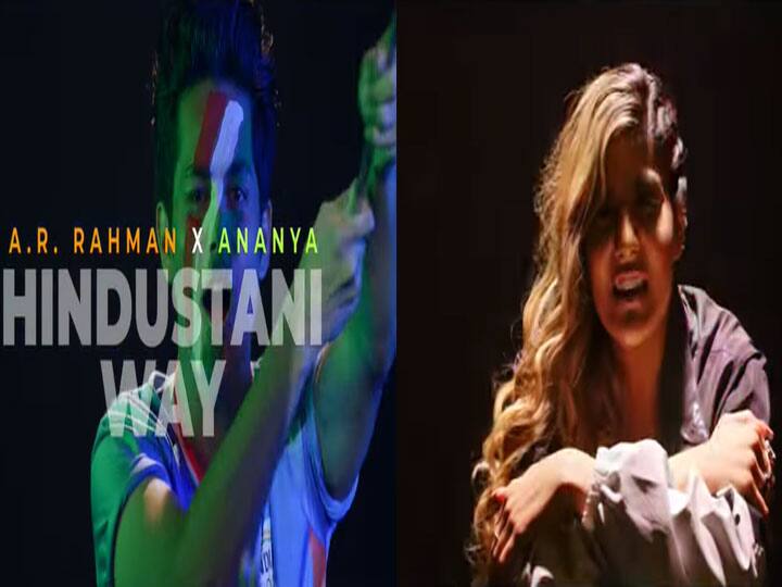 A R Rahman Ananya HINDUSTANI WAY Official Team India Cheer Song for Tokyo 2020 Launched Tokyo Olympics 2020 Theme Song: टोक्यो ओलंपिक से पहले A R Rahman और Ananya Birla ने नए गाने से बढ़ाया भारतीय खिलाड़ियों का हौसला, Hindustani Way हुआ रिलीज