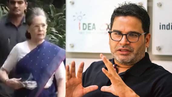 Congress : प्रशांत किशोर यांनी सोनिया-राहुल आणि प्रियंका गांधींची घेतली भेट
