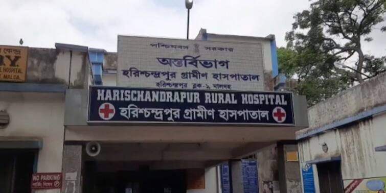 Harishchandrapur Covid 19: oxyzen plant to be set up at Harishchandrapur rural hospital in Malda করোনা মোকাবিলায় হরিশ্চন্দ্রপুর গ্রামীণ হাসপাতালে অক্সিজেন প্লান্ট তৈরির কাজ শেষের মুখে