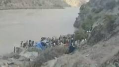 China ने खोल दी Pakistan की पोल, बताया- बस में धमाका बम से हुआ | मातृभूमि