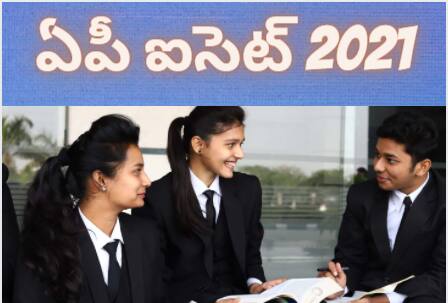 Andhra Pradesh Integrated Common Entrance Test 2021 released Get to know the details APICET Exam- 2021: ఏపీ ఐసెట్ ముఖ్యమైన తేదీలివే..