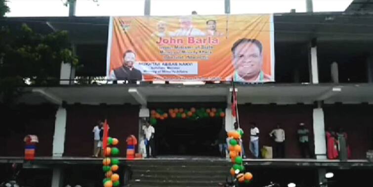 party office inauguration of the BJP workers on john barla's disputed land at banarhat chamarchi more alipurduar John Barla: জন বার্লার বিতর্কিত জমিতে বিজেপির শ্রমিক সংগঠনের পার্টি অফিসের উদ্বোধন