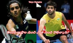 Tokyo Olympics: తెలుగు రాష్ట్రాల నుంచి ఎంతమంది క్రీడాకారులు ఒలింపిక్స్‌లో పాల్గొన్నారు? ఏ రాష్ట్రం నుంచి ఎంత మంది?