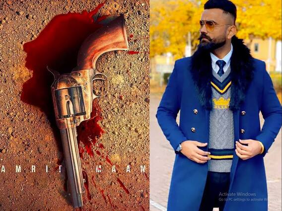 ਸਾਹਮਣੇ ਆਇਆ ਅੰਮ੍ਰਿਤ ਮਾਨ ਦੀ ਫ਼ਿਲਮ 'ਹਾਕਮ' ਦਾ ਨਵਾਂ ਪੋਸਟਰ