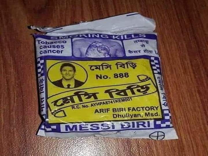 Lionel Messi Photo on Beedi Packet Goes Viral, Called Messi first endorsement in India Messi Biri: बीड़ी पैकेट पर लियोनेल मेसी की तस्वीर, यूजर्स ने कहा- 'भारत में उनका पहला विज्ञापन'