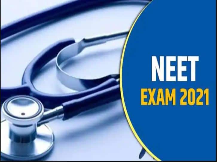 NEET UG 2021: NTA changes exam pattern, gives option of internal choice in questions NEET UG 2021: एनटीए ने परीक्षा पैटर्न में किया बदलाव, प्रश्नों में इंटरल च्वाइस का दिया ऑप्शन