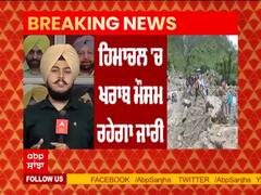 ਹਿਮਾਚਲ 'ਚ ਮੌਸਮ ਬੇਹੱਦ ਖਰਾਬ, ਸੈਲਾਨੀਆਂ ਲਈ ਨਵੀਆਂ ਹਦਾਇਤਾਂ ਜਾਰੀ