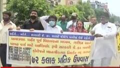 અમદાવાદ:કે.કા.શાસ્ત્રી શૈક્ષણીક સંકુલનું ખાનગીકરણ, ખોખરા વિસ્તારના પૂર્વ કાઉન્સીલર અને સ્થાનિકોનો વિરોધ