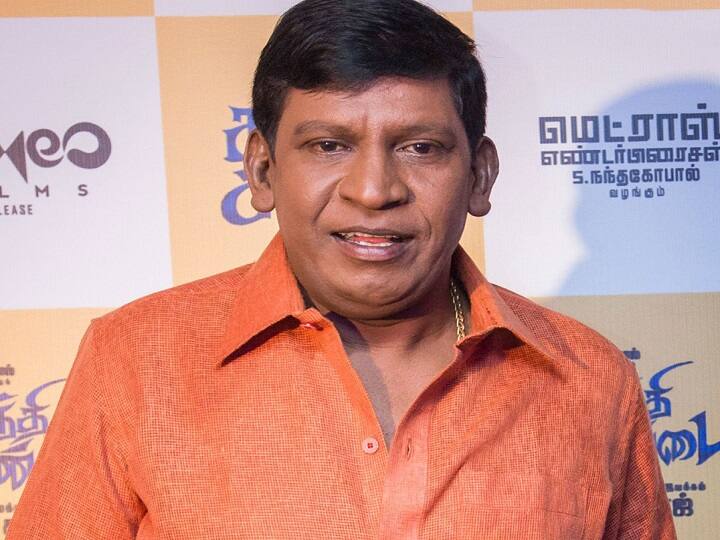 Actor Vadivelu | முதல்வர் நிவாரண நிதிக்கு ரூ.5 லட்சம் வழங்கிய நடிகர் வடிவேலு Actor vadivelu donates Rs. 5lakh to T.N. CM's relief fund for Covid fight Actor Vadivelu | முதல்வர் நிவாரண நிதிக்கு ரூ.5 லட்சம் வழங்கிய நடிகர் வடிவேலு