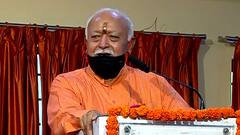 Mohan Bhagwat | संघटना महत्त्वाची, बाकी सरकार वगैरे पूरक गोष्टी : मोहन भागवत