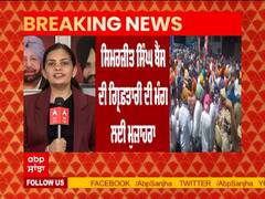 ਕੈਬਨਿਟ ਮੰਤਰੀ ਭਾਰਤ ਭੂਸ਼ਣ ਆਸ਼ੂ ਦੇ ਘਰ ਬਾਹਰ SAD ਦਾ ਪ੍ਰਦਰਸ਼ਨ, ਸਿਮਰਜੀਤ ਬੈਂਸ ਦੀ ਗ੍ਰਿਫ਼ਤਾਰੀ ਦੀ ਮੰਗ