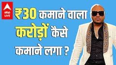 Biography of B Praak - क्यों रोज सिर्फ 30 रुपए मिलते थे ? Jaani ने कैसे बदली जिंदगी ?