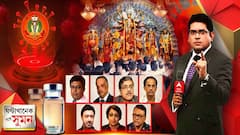 ঘণ্টাখানেক সঙ্গে সুমন (১৩.০৭.২১) তৃতীয় ঢেউ অনিবার্য, সাবধান হতে বার্তা আইএমএ-র। ভিড় বাড়ছে মেলা থেকে পর্যটনকেন্দ্রে। আলোচনায় কুণাল সরকার, অভিজিত্‍ চৌধুরী, শ্যামাশিস বন্দ্যোপাধ্যায়, দীপ্তেন্দ্র সরকার।