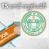 TS Job Calendar: తెలంగాణలోనూ జాబ్ క్యాలెండర్.. ఏటా నియామకాలు
