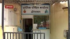 Aurangabad : RTO मधील भ्रष्टाचाराला चाप बसणार कसा? लाचखोर वरिष्ठ अधिकारी जामिनानंतर पुन्हा सेवेत
