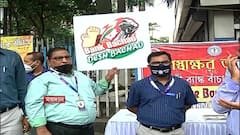 AIBOC Protest in Kolkata: ব্যাঙ্কের বেসরকারিকরণ রুখতে আন্দোলন অল ইন্ডিয়া ব্যাঙ্ক অফিসার্স কনফেডারেশনের