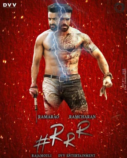 'ఆర్ఆర్ఆర్' సినిమా అనౌన్స్ అయిన సమయంలో ఎన్టీఆర్, రామ్ చరణ్ పోస్టర్లను కలుపుతూ ఓ పోస్టర్ వదిలారు.