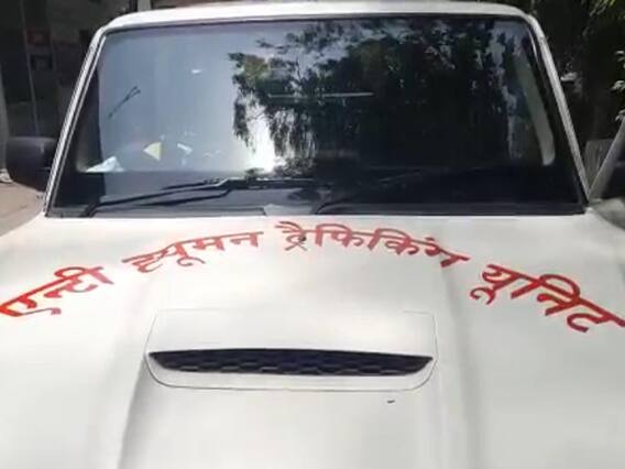 उत्तराखंड: महिला को बेचने ले जा रहे दो आरोपी गिरफ्तार, आरोपी युवती और उसका साथी फरार उत्तराखंड: महिला को बेचने ले जा रहे दो आरोपी गिरफ्तार, आरोपी युवती और उसका साथी फरार