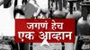 Aurangabad Special Report : कोरोना,महागाई आणि जगण्यासाठीचा संघर्ष,सर्वसामान्यांचा कसा सुरू आहे लढा?
