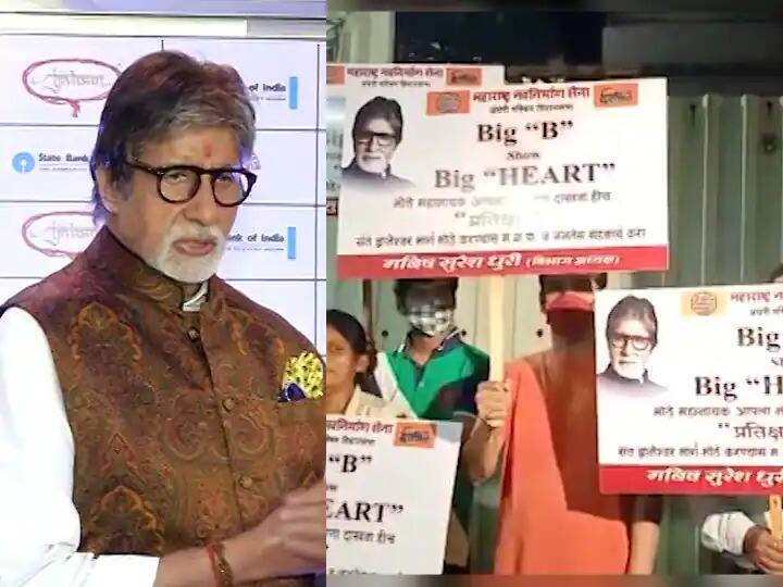 MNS Workers Put Up Posters Outside Amitabh Bachchan's Prateeksha, Request Big B To Show 'His Big Heart' In Road Widening Work 'Show Your Big Heart': MNS Workers Put Posters Outside Amitabh Bachchan's Bungalow; Here's All You Need To Know