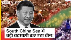 दक्षिण चीन सागर से लेकर कार्बन एमिशन तक, कुछ इस तरह से धरती पर बोझ बन रहा China