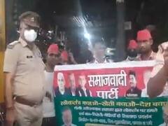 शामली: तहसील पर धरना प्रदर्शन के लिए जा रहे सपाइयों को पुलिस ने रोका, जानें- फिर क्या हुआ 