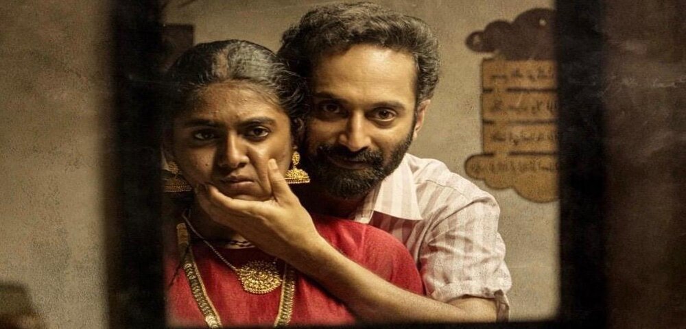 Malik Movie Review: ரமடாபள்ளி கிராமமும், அரசியலும்.. எப்படி இருக்கிறது மாலிக்?