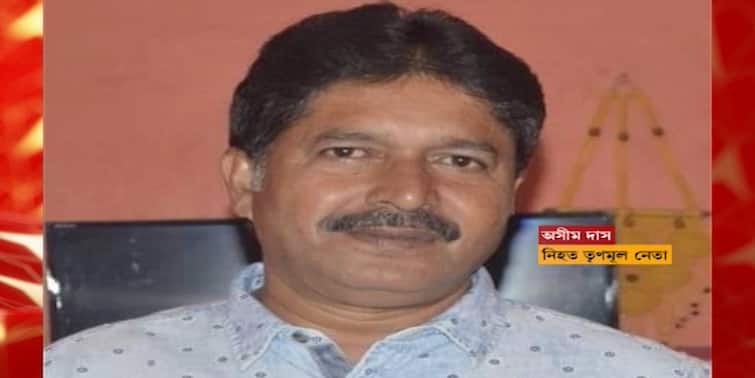 East Burdwan Trinamool leader arrested for killing Trinamool president in Mangalkot মঙ্গলকোটে তৃণমূল অঞ্চল সভাপতিকে খুনের ঘটনায় গ্রেফতার তৃণমূল নেতা-সহ ২