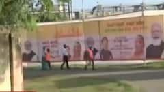 PM Modi Kashi Visit: संपूर्णानंद मैदान से लेकर रूद्राक्ष तक तैयारियां पूरी, ये है सारा अपडेट