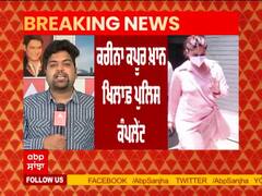 Pregnancy Bible ਨੂੰ ਲੈ ਕੇ Kareena Kapoor Khan ਖਿਲਾਫ਼ ਸ਼ਿਕਾਇਤ ਦਰਜ