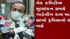 રાજકોટ:સૌરાષ્ટ્ર યુનિવર્સિટીમાં વધુ એક કૌભાંડ, ગાર્ડનિંગ માટે લાખોનો ખર્ચ થયાનો આરોપ