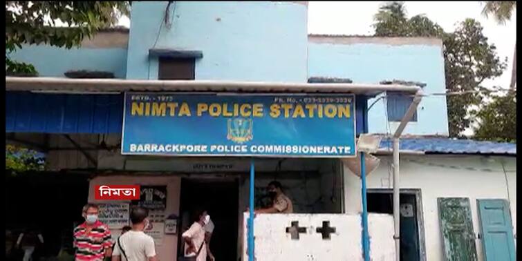 Alleged beating to death at North 24  Parganas Nimata Rehab Centre নিমতায় নেশামুক্তি কেন্দ্রে 'পিটিয়ে খুন' করার অভিযোগ, গ্রেফতার ২