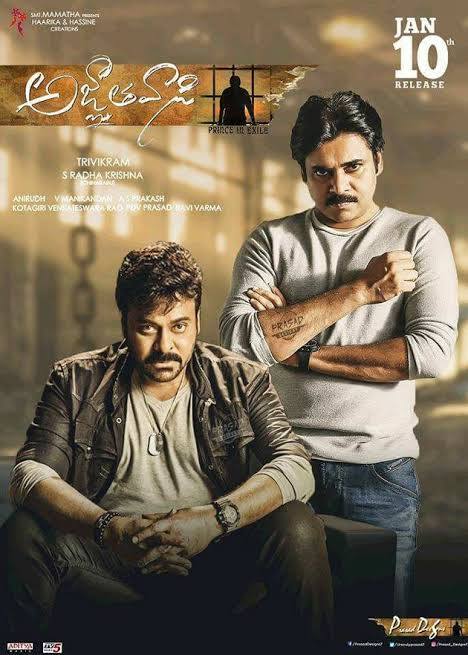 పవన్ కళ్యాణ్ 'అజ్ఞాతవాసి' పోస్టర్ లో ఖుష్బూకి బదులుగా చిరంజీవిని పెట్టి ఒక పోస్టర్ ను బాగా వైరల్ చేశారు. 