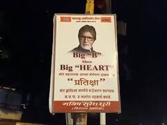 पालिका आणि जनतेला सहकार्य करा, अन्यथा.... बिग बी यांच्या बंगल्याबाहेर मनसेची पोस्टरबाजी