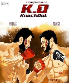 Tollywood : క్రేజీ ఫ్యాన్ మేడ్ పోస్టర్లు.. ఓ లుక్కేయండి!