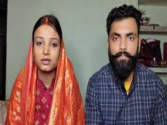 परिजनों ने लगाया रोड़ा तो प्रेमी युगल ने भागकर की शादी, वीडियो जारी कर CM नीतीश से रक्षा की लगाई गुहार