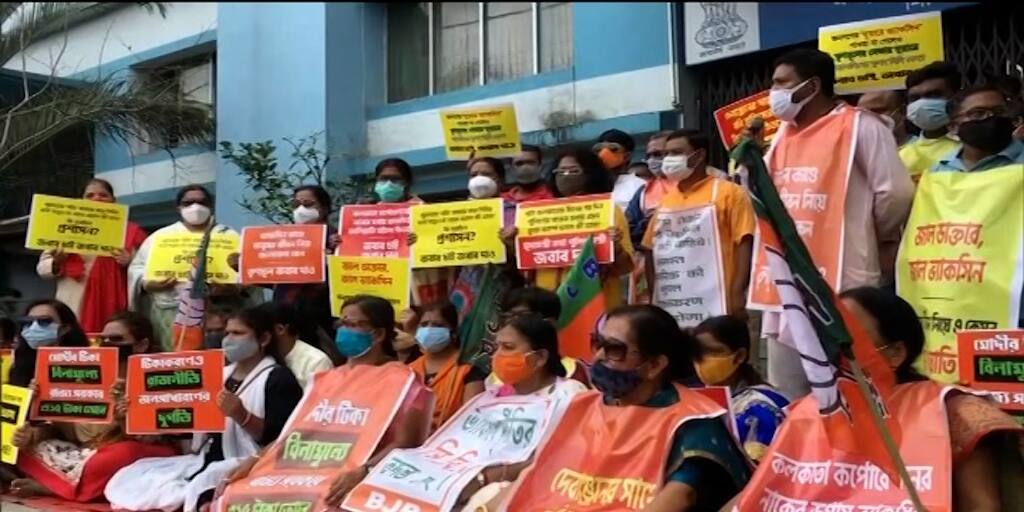 Siliguri:ভ্যাকসিন নিয়ে অনিয়মের অভিযোগ, শিলিগুড়িতে বিক্ষোভ বিজেপির, সরব সিপিএমও Siliguri BJP staged protest against irregularities on Corona vaccination, CPM Also targets ruling party, TMC hits back Siliguri:ভ্যাকসিন নিয়ে অনিয়মের অভিযোগ, শিলিগুড়িতে বিক্ষোভ বিজেপির, সরব সিপিএমও