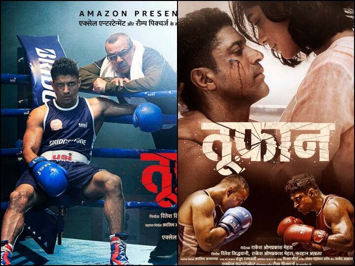 Toofaan Review: अजीज अली बॉक्सर बन कर छाए फरहान, राकेश ओमप्रकाश मेहरा लौटे पुराने रंग में