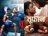 Toofaan Review: अजीज अली बॉक्सर बन कर छाए फरहान, राकेश ओमप्रकाश मेहरा लौटे पुराने रंग में