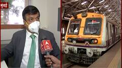 70-80% मुंबईकरांना दोन्ही लसी मिळाल्यानंतर 15दिवसांनी लोकल सुरु करण्याचा विचार करावा :डॉ राहुल पंडित